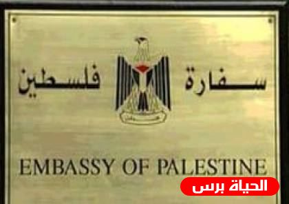 سفارة فلسطين بالقاهرة: لا توجد أزمة بعلاج المرضى في معهد الكبد القومي في مصر
